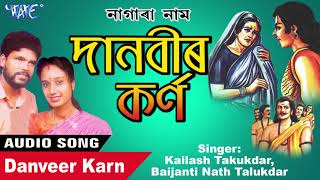 Assamese nagara naam performance by shri kailash talukdar. talukdar is
the best artist of traditional naam. in assam, and ...