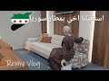We Welcomed My Brother At The Airport In Syria Family Vlog 