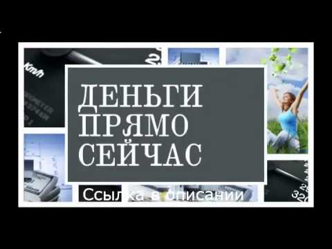 оформить займ по смс оформить займ по смс