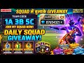 FREE FIRE LIVE STREAM | TEAM CODE ROOM |GIVEAWAY 🎁#FreeFireLive #TeamCode #Giveaway #FreeFireMax