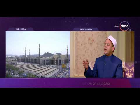 الشيخ إبراهيم يوضح أهم الدروس المستفادة من خطبة الوداع فكرة التكافل والتراحم