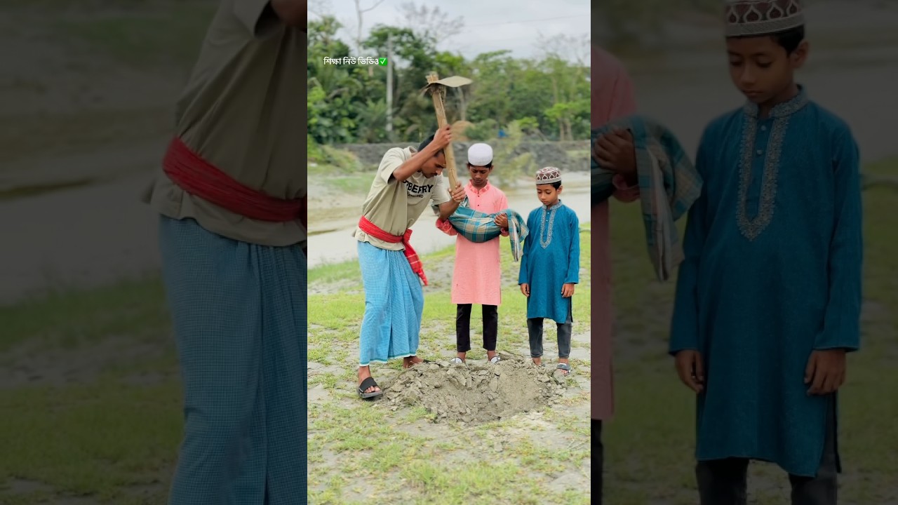 ছেলে কে জী*বিত কবর দিলো বাবা😭 #islamic_video #viralvideo #islamicshort