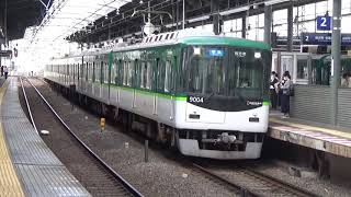 【到着！】京阪電車 9000系9004編成 準急枚方市行き 萱島駅