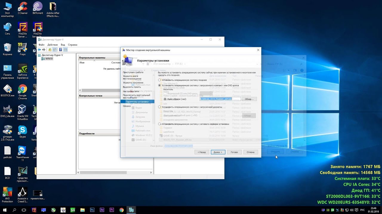 hyper-v windows 10 download