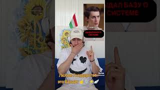любое государство - стационарный бандит (Мансур Олсон)