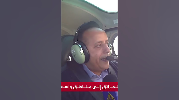 استمرار تمدد الحرائق إلى مناطق واسعة بضواحي مدينة لوس أنجليس الأمريكية الان الأن لوس انجلوس