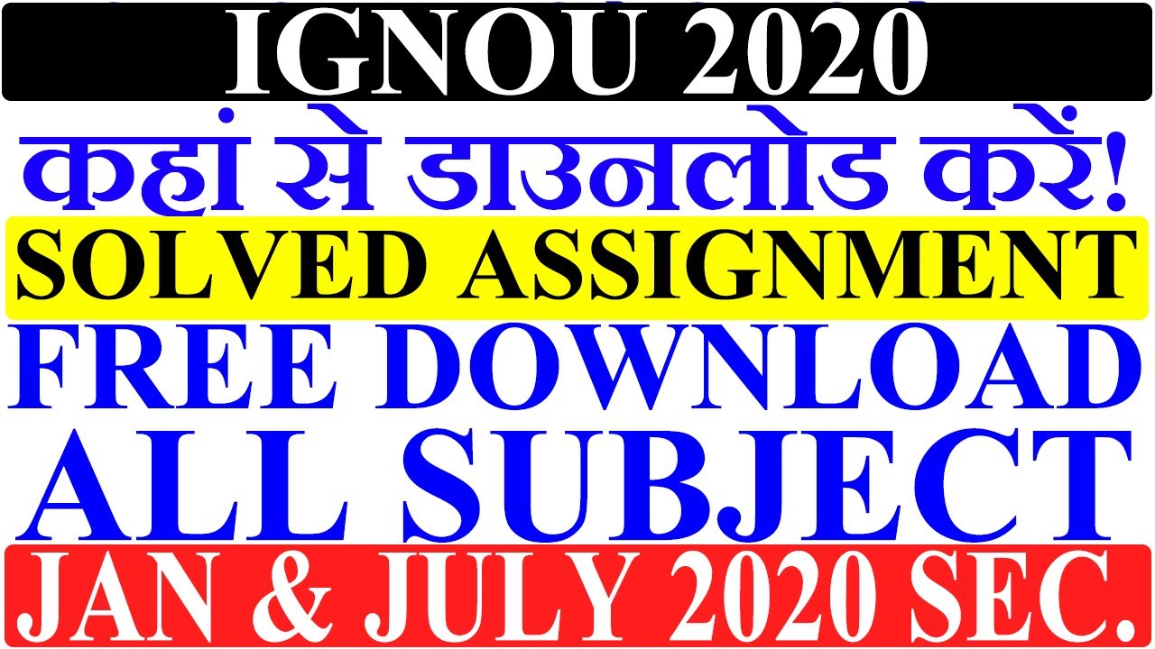 How to Download IGNOU Solved Assignment | ignou solved assignment 2020 ...