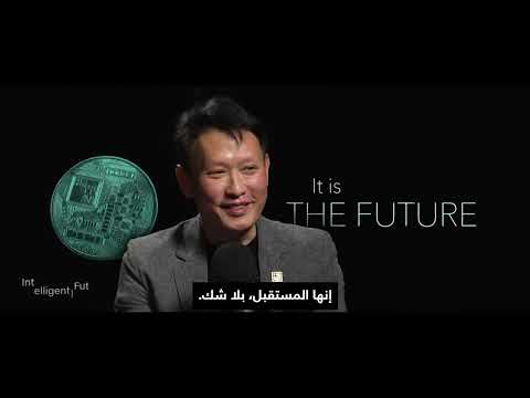 مستقبل العملات الرقمية: تبني المؤسسات والتنظيم القانوني