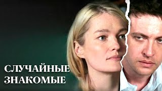 ЖИЗНЬ БОГАТОГО БИЗНЕСМЕНА И ПРОСТОЙ ЗОЛУШКИ  ИЗМЕНИЛА ОДНА ВСТРЕЧА | Мелодрама Веры Глаголевой ХИТ!