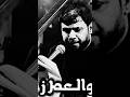 نغمة رنين سيد فاق د اكسبلور ستوريات لايك دويتو تصميمي متابعه نغمة رنين سيد فاق د اكسبلور ستوريات لايك دويتو تصميمي متابعه