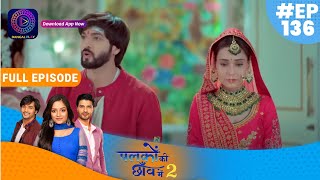 Download Lagu Palkon ki Chhaanv mein 2 | 28 February  2023 Full Episode 136 | पलकों की छाँव में 2 | Dangal TV MP3