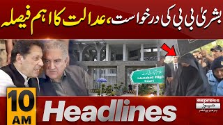 Islamabad High Court Verdict Today | News Headlines 10 AM | 08 May 2024 | Latest News |Pakistan News