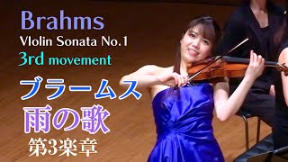 Brahms Violin Sonata No. 1, 3rd movement - YouTube