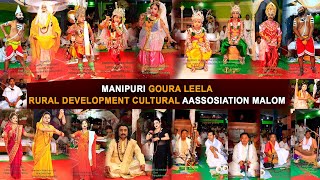 MANIPURI GOURA LEELA  ||RURAL DEVELOPMENT CULTURAL AASSOSIATION MALOM ||AT MALOM BAZAR || D-LIVE screenshot 5