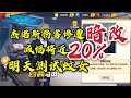 【一拳超人最强之男】杰诺斯惨遭暗杀!莫名其妙伤害就没了!太强也是过错!| ONE PUNCH MAN : The Strongest