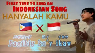 Filipino singing in Bahasa | KAMU by Leo Consul, an Indonesian version of IKAW by Yeng Constantino