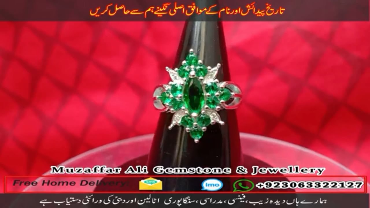 girls ring design silver Muzaffar Ali gemstone and jewellery faisalabad ...