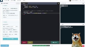 #46　ライブ配信　知識ゼロからプログラミング実況中継 Ruby プロゲート 　バーシーチャンネル