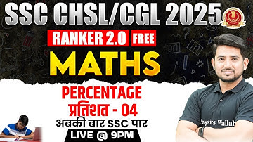 SSC CGL MATHS CLASSES 2025 | PERCENTAGE CONCEPT AND TRICKS- 4 | SSC CHSL MATHS CLASS BY RAVINDER SIR