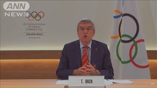 IOC会長　東京五輪開催に期待込め新年のメッセージ(2021年1月2日)
