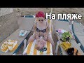 VLOG: Клим лунатик / Переехали в другой номер