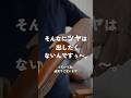 ナチュラルに仕上げたいなら…