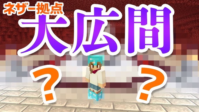 マイクラ 87 全自動回収 糸無限の 蜘蛛トラップ が神機構すぎるww ぬかやんのマインクラフト マイクラbe Youtube