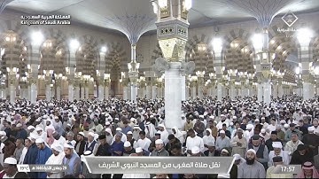 تلاوة لسورتي الانفطار و الطارق للشيخ ‎#أحمد_الحذيفي |مغرب الاثنين 29-6-1446هـ