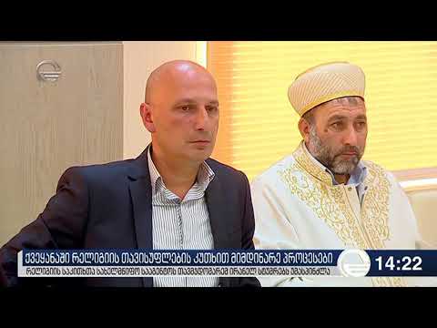 შეხვედრა აიათოლა შაბისტანისთან - იმედი TV