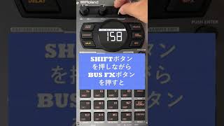 【SP-404MK2】エフェクト残響音やフィードバック音でブレイク！MUTE BUS機能！【Tips】 #shorts