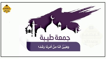 فارس عباد |سوره الكهف |حالات واتس اب دينيه 🌼