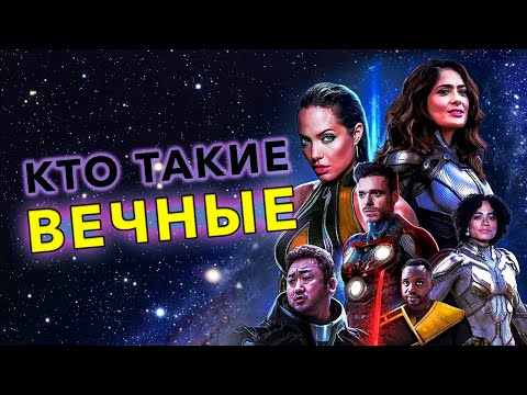 Вечность дата выхода сериал