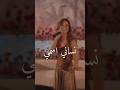 كلمة و صار قلبي بكلمة نانسي عجرم