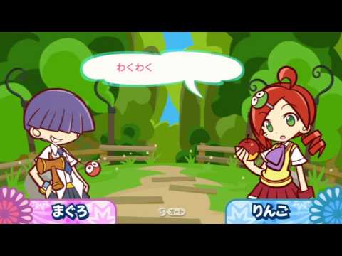 Playthrough Puyo Puyo 20th Anniversary Maguro Route Part 1