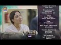 Radd episode 18  teaser  ary digital