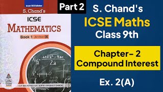 S Chand's |ICSE mathematics for class 9th| |Chapter 2| |Compound interest|Exercise 2 (a) PART 2