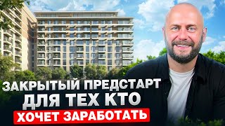 видео: Creek Tower возвращается: как изменится рынок и кто успеет заработать? картинка: Creek Tower возвращается: как изменится рынок и кто успеет заработать?