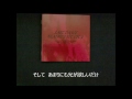 Blankey Jet City 『いちご水』 弾き語り用カラオケ