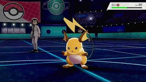 ポケモン オーガザシ ポケモン オーガザシ