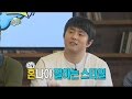 [Infinite Challenge] 무한도전 - Gian84 self-examination 20160604