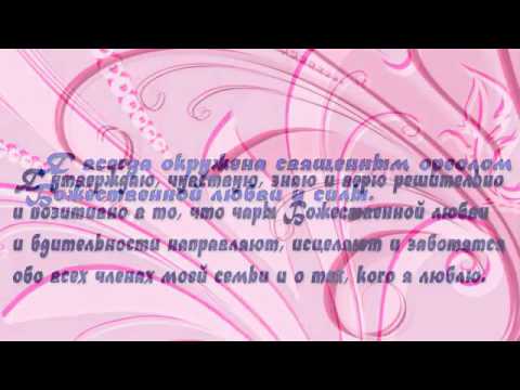 Магическая сила разума, Джозеф Мэрфи( Вознюк Татьяна) - YouTube