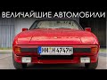 Легендарный Спорткар от Volkswagen, которого никогда не было. История Porsche 924