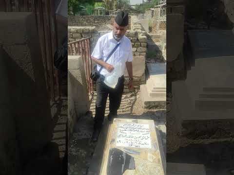 دليل قبر الاعلاميه خمائل محسن بغداد مقبره الشيخ الغزالي