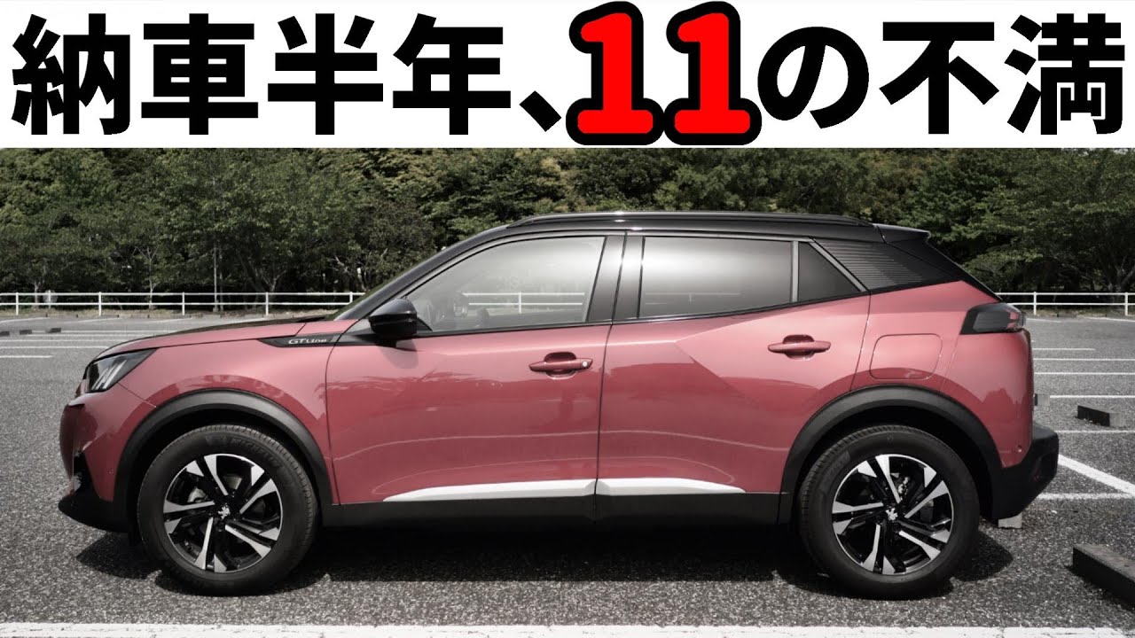 ビンテージ　PEUGEOT 赤 三輪車 PEUGEOT 三輪車