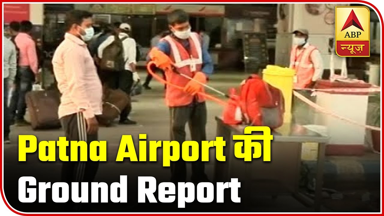 Ground Report: Passengers Undergo Airport Norms Before Air Travel | ABP News