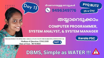 Day 13 (Part 3) PYQ Blitz: 25-a-Day | Kerala PSC #studywithclick Computer Programmer, System Analyst