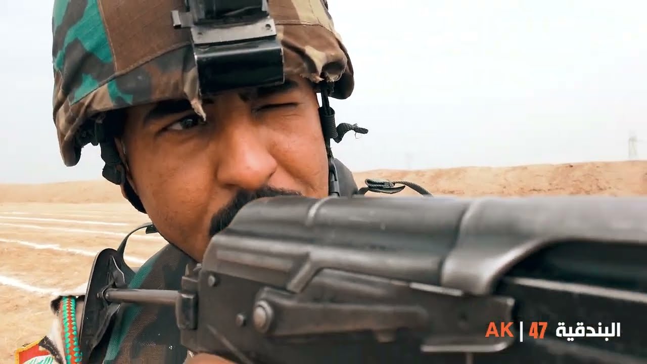 برنامج في الميدان - البندقية  AK - 47