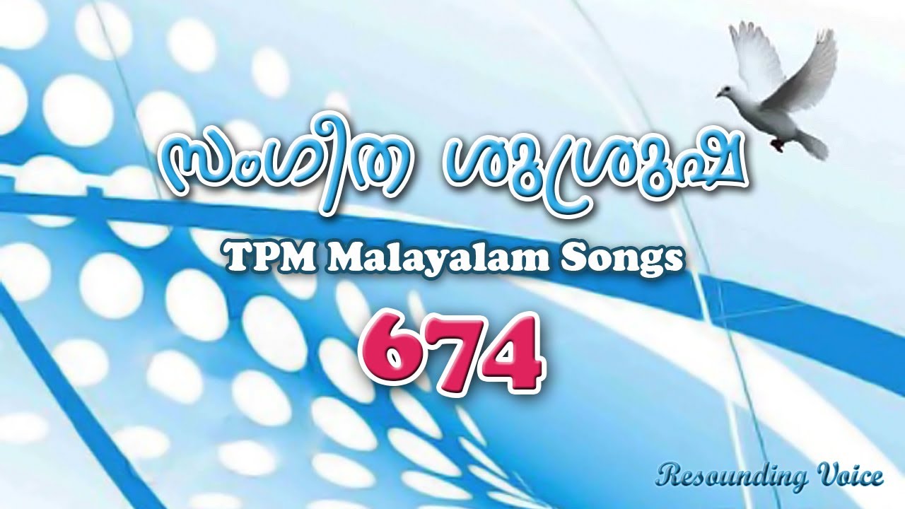 Yesuve Ennu  TPM Malayalam  Song   674