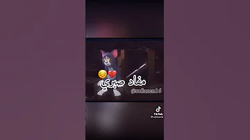 توحشتك يا لميمة 