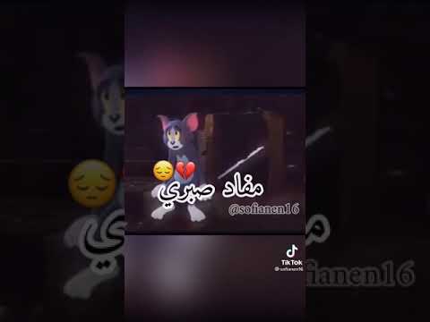 توحشتك يا لميمة